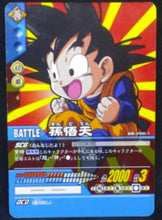 Charger l&#39;image dans la galerie, carte dragon ball z Super Card Game Part filing sheet 1 n°DB-200 (2006) bandai songoten dbz cardamehdz