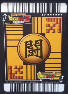 carte dragon ball z Super Card Game Part filing sheet 1 n°DB-205 (2006) bandai songohan dbz cardamehdz