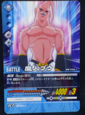 carte dragon ball z Super Card Game Part filing sheet 1 n°DB-209 (2006) bandai majin bou dbz cardamehdz