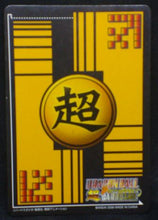 Charger l&#39;image dans la galerie, carte dragon ball z Super Card Game Part filing sheet 1 n°DB-209 (2006) bandai majin bou dbz cardamehdz