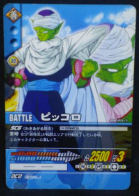 carte dragon ball z Super Card Game Part filing sheet 1 n°DB-211 (2006) bandai piccolo dbz cardamehdz