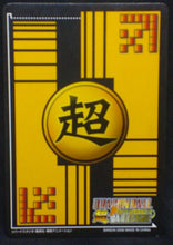 Charger l&#39;image dans la galerie, carte dragon ball z Super Card Game Part filing sheet 1 n°DB-211 (2006) bandai piccolo dbz cardamehdz