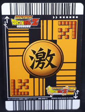 Charger l&#39;image dans la galerie, carte dragon ball z Super Card Game Part filing sheet 1 n°DB-222 (2006) bandai team cyborg dbz cardamehdz