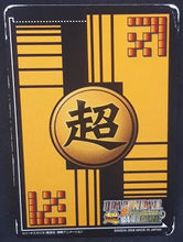 Charger l&#39;image dans la galerie, carte dragon ball z Super Card Game Special pack 1 n°DB-226 (2006) bandai songoku dbz cardamehdz
