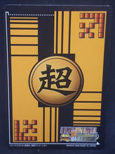 Charger l&#39;image dans la galerie, carte dragon ball z Super Card Game Special pack 1 n°DB-250 (2006) bandai karyn dbz cardamehdz