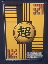 Charger l'image dans la galerie, carte dragon ball z Super Card Game Special pack 2 n°DB-589 (2007) bandai dbz cardamehdz