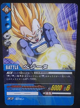 Charger l'image dans la galerie, carte dragon ball z Super Card Game Special pack 2 n°DB-591 (2007) bandai vegeta dbz cardamehdz
