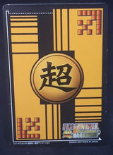 Charger l'image dans la galerie, carte dragon ball z Super Card Game Special pack 2 n°DB-591 (2007) bandai vegeta dbz cardamehdz
