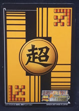 Charger l'image dans la galerie, carte dragon ball z Super Card Game Special pack 2 n°DB-604 (2007) bandai roi pilaf dbz cardamehdz