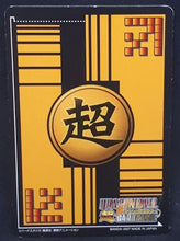 Charger l&#39;image dans la galerie, carte dragon ball z Super Card Game Special pack 2 n°DB-609 (2007) bandai piccolo dbz cardamehdz