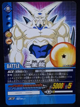 Charger l'image dans la galerie, carte dragon ball z Super Card Game Special pack 2 n°DB-616 (2007) bandai li shenron dbz cardamehdz