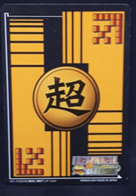 Charger l'image dans la galerie, carte dragon ball z Super Card Game Special pack 2 n°DB-616 (2007) bandai li shenron dbz cardamehdz