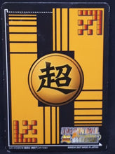 Charger l'image dans la galerie, carte dragon ball z Super Card Game Special pack 2 n°DB-620 (2007) bandai songoku dbz cardamehdz