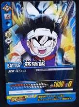 Charger l'image dans la galerie, carte dragon ball z Super Card Game Special pack 2 n°DB-622 (2007) bandai songohan dbz cardamehdz