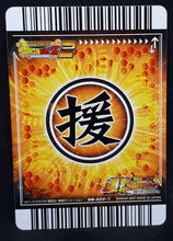 Charger l'image dans la galerie, carte dragon ball z Super Card Game Special pack 2 n°DB-622 (2007) bandai songohan dbz cardamehdz