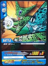 Charger l&#39;image dans la galerie, carte dragon ball z Super Card Game Special pack 2 n°DB-623 (2007) bandai cell dbz cardamehdz