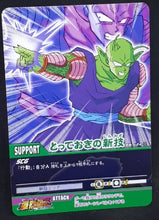 Charger l&#39;image dans la galerie, carte dragon ball z Super Card Game Special pack 2 n°DB-624 (2007) bandai piccolo dbz cardamehdz