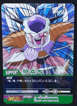 Charger l&#39;image dans la galerie, carte dragon ball z Super Card Game Special pack 2 n°DB-626 (2007) bandai freezer dbz cardamehdz