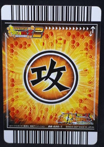 carte dragon ball z Super Card Game Special pack 2 n°DB-626 (2007) bandai freezer dbz cardamehdz