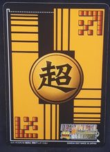 Charger l'image dans la galerie, carte dragon ball z Super Card Game Special pack 2 n°DB-629 (2007) bandai les forces speciales de freezer dbz cardamehdz