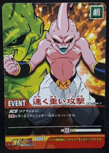 Charger l&#39;image dans la galerie, carte dragon ball z Super Card Game Special pack 2 n°DB-639 (2007) bandai majin bou dbz cardamehdz