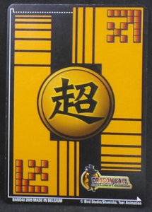 carte dragon ball z Super Cartes À Jouer Et À Collectionner Part 3 n°DB-395 (2009) oolong bandai cardamehdz