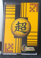 Charger l&#39;image dans la galerie, carte dragon ball z Super Cartes À Jouer Et À Collectionner Part 3 n°DB-419 (2009) trunks bandai cardamehdz