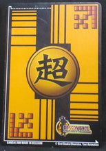 Charger l&#39;image dans la galerie, carte dragon ball z Super Cartes À Jouer Et À Collectionner Part 3 n°DB-422 (2009) San shinron bandai cardamehdz