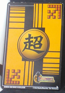 carte dragon ball z Super Cartes À Jouer Et À Collectionner Part 3 n°DB-422 (2009) songoten bandai cardamehdz