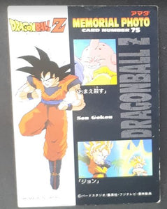 Trading Collection Memorial Photo Part 1 n°75 (1995)