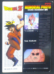 carte dragon ball z Trading Collection Memorial Photo Part 1 n°94 (1995) dbz gotenks amada cardamehdz verso