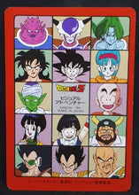 Charger l'image dans la galerie, carte dragon ball z Visual Adventure Part 3 n°121 (1991) bandai songoku dbz cardamehdz