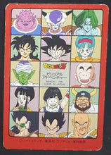 Charger l'image dans la galerie, Visual Adventure Part 3 n°81 (1991)