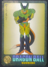 Charger l&#39;image dans la galerie, carte dragon ball z Visual Adventure Part 5 n°207 (1992) bandai cell dbz cardamehdz