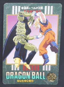 carte dragon ball z Visual Adventure Part 95 ex n°279 (1995) bandai songoku vs cell dbz cardamehdz