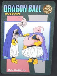 carte dragon ball z Visual Adventure Part 95 n°250 (1995) bandai boubou vs majin bou dbz cardamehdz