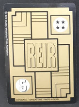 Charger l&#39;image dans la galerie, carddass espagnol part 3 n°114 (1993)