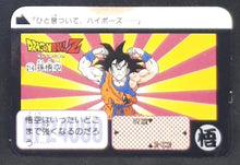 Charger l&#39;image dans la galerie, carte dragon ball z carddass half part 3 n°212 (1993) bandai songoku dbz