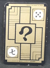 Charger l&#39;image dans la galerie, carte dragon ball z carddass half part 3 n°212 (1993) bandai songoku dbz