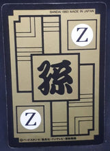 Charger l&#39;image dans la galerie, carddass part 16 n°0 (Total n°646) (1993)