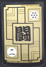 Charger l&#39;image dans la galerie, carte dragon ball z carddass part 16 n°507 (1993) bandai mirai trunks dbz 