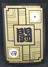 Charger l&#39;image dans la galerie, carddass part 16 n°510 (1993)