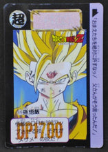 Charger l&#39;image dans la galerie, carddass part 16 n°626 (1993)