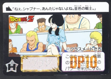 carte dragon ball z carddass part 16 n°637 (1993) bandai videl dbz 