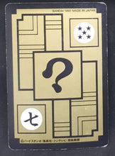 Charger l&#39;image dans la galerie, carte dragon ball z carddass part 16 n°637 (1993) bandai videl dbz 