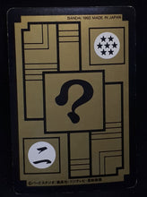 Charger l&#39;image dans la galerie, carte dragon ball z carddass part 16 n°640 (1993) bandai hercules