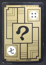 Charger l&#39;image dans la galerie, carte dragon ball z carddass part 16 n°642 (1993) bandai kaio dbz 