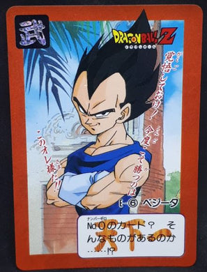 carte dragon ball z carddass part 16 n°E6 (1993) bandai vegeta dbz cardamehdz