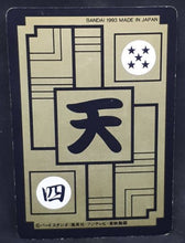 Charger l&#39;image dans la galerie, carte dragon ball z carddass part 16 n°E6 (1993) bandai vegeta dbz cardamehdz