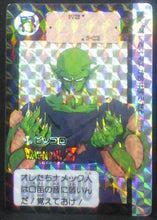 Charger l'image dans la galerie, carte dragon ball z carddass part 7 n°270 1991 piccolo bandai dbz recto cardamehdz
